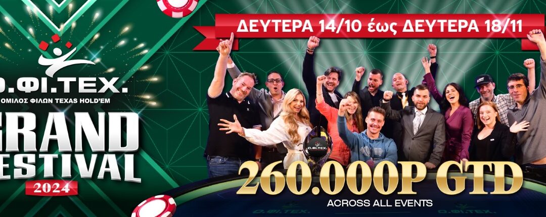 Grand festival 2024 – 260.000p GTD Across all events