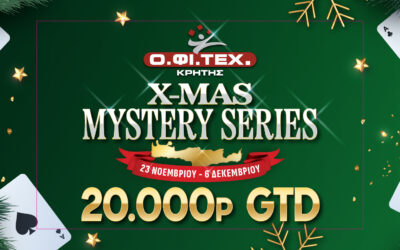 Xmas Mystery Series 2024 | Crete