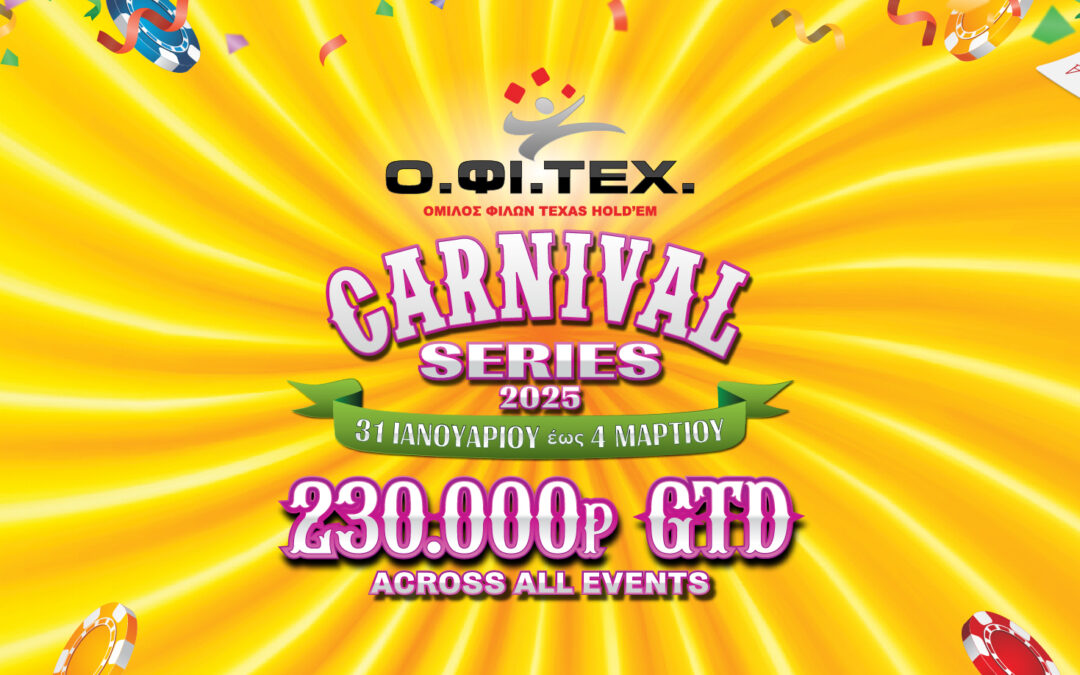 CARNIVAL SERIES 2025 | 230.000p GTD