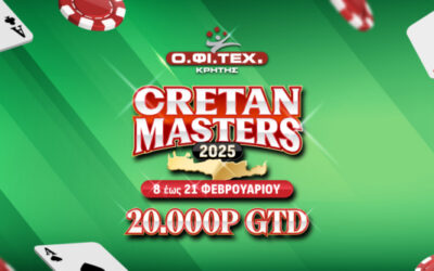 CRETAN MASTERS 2025 | 20.000p GTD