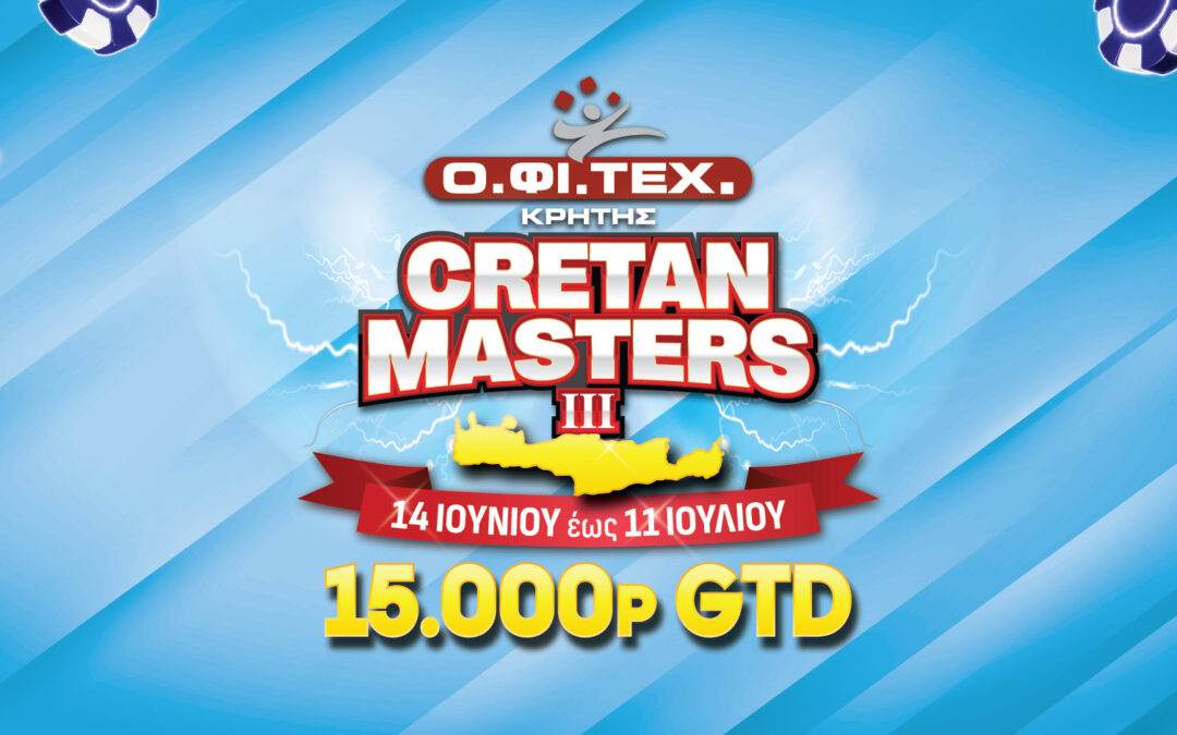 Cretan Masters III – 15.000p GTD