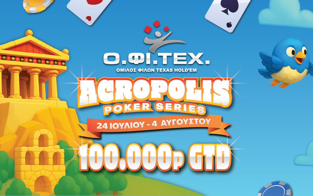 Acropolis Poker Series – 100,000p GTD Festival