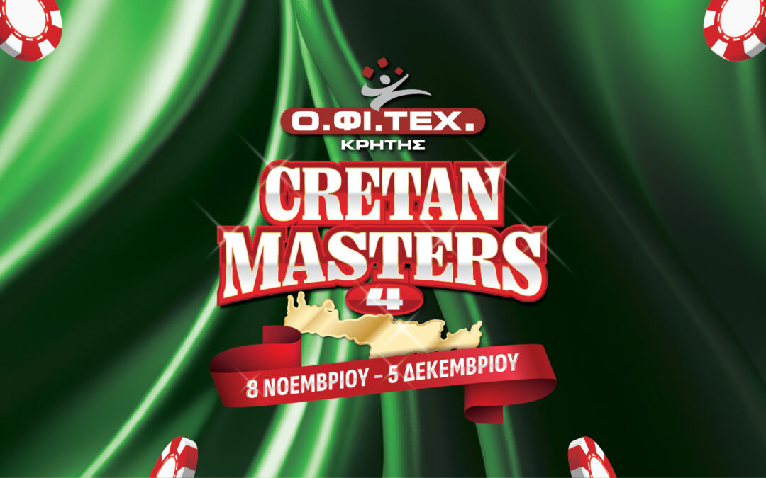 Cretan Masters IIII – 15.000p GTD