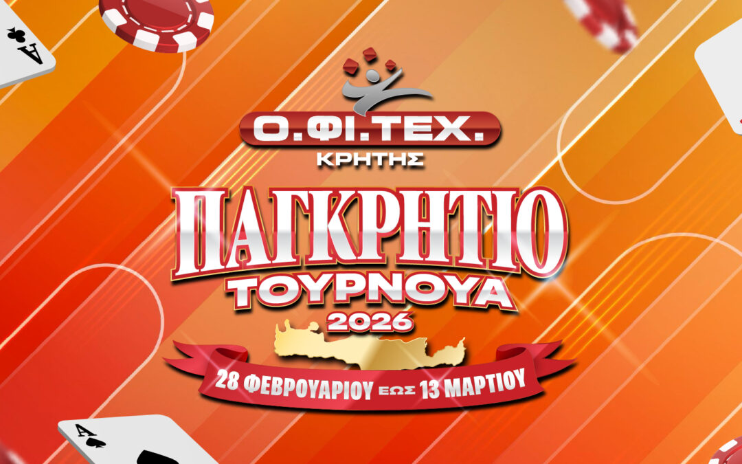 Pankritio Tournament 2026 – 10.000p GTD