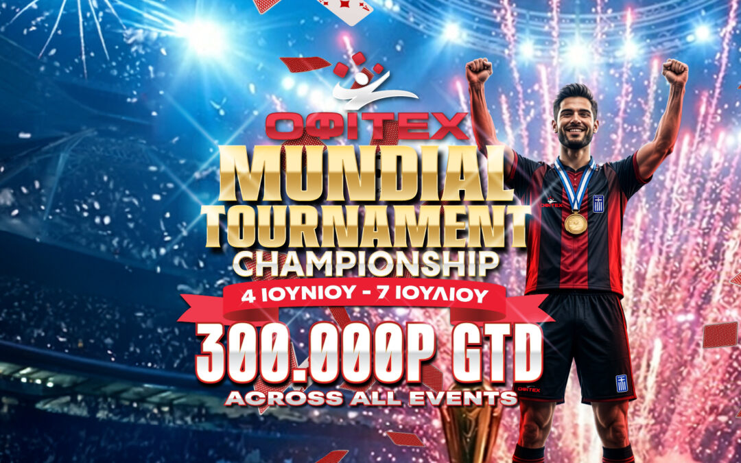 MUNDIAL TOURNAMENT CHAMPIONSHIP – 300.000p GTD