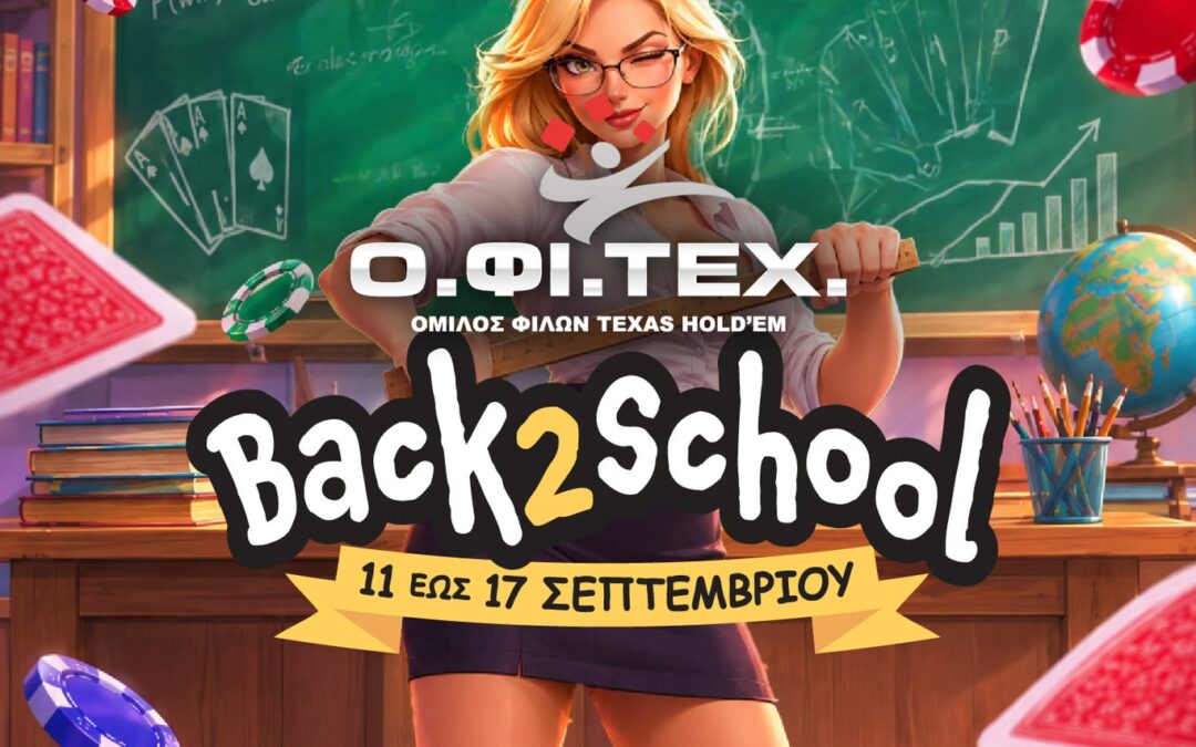 Back 2 School – 30.000p GTD